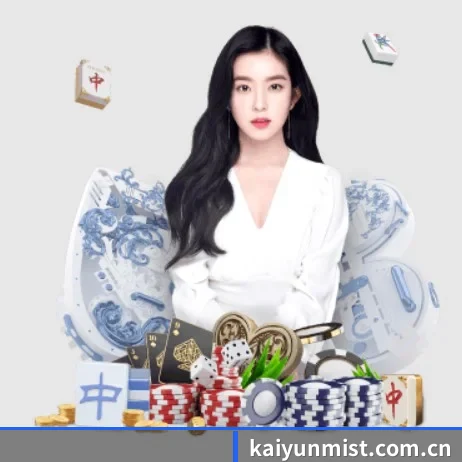 开云 APP 界面 - kaiyun