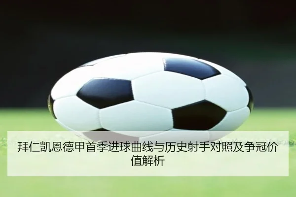 img_1781200594304_1331_0_413.jpg（kaiyun）